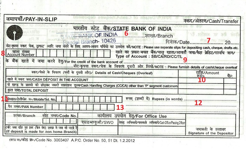 sbi-cash-deposit-form-part-2