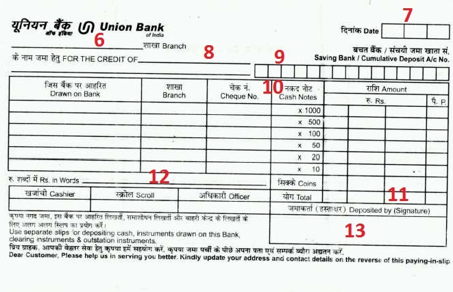 union-bank-of-india-cash-deposit-form