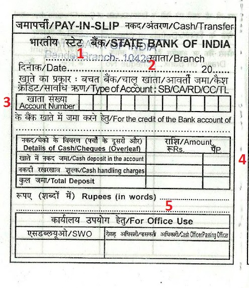 sbi cash deposit form
 sbi-cash-deposit-form-part-8 - Online Indians